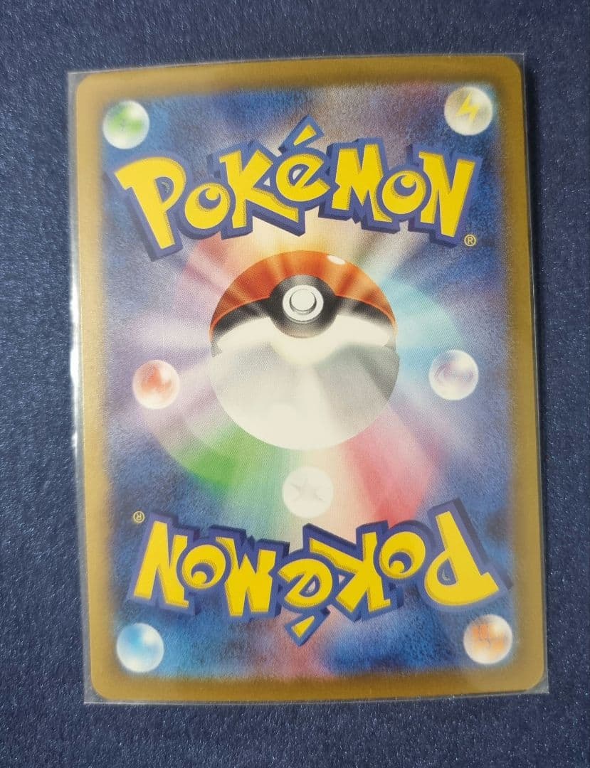 タケルライコex SAR 4枚セット 格安