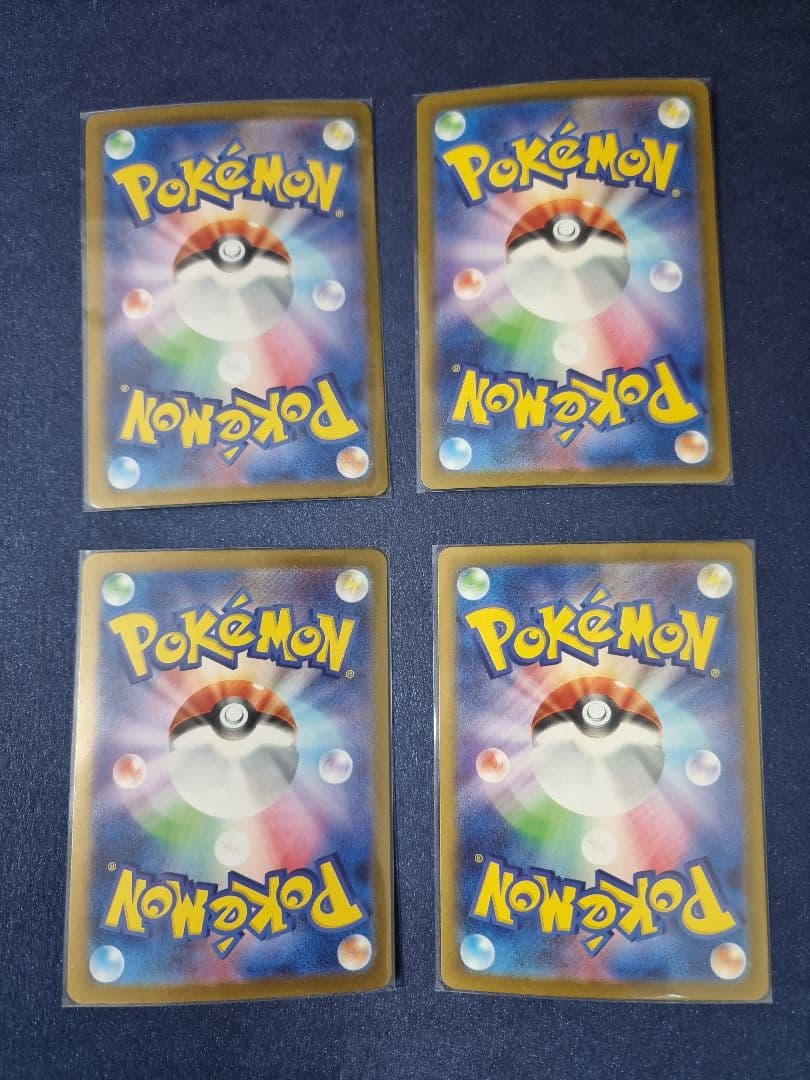 タケルライコex SAR 4枚セット 格安