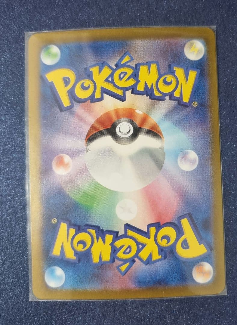 タケルライコex SAR 4枚セット 格安