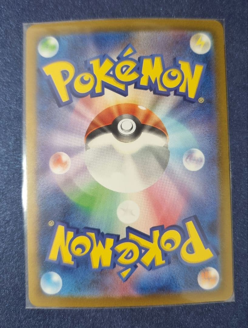 タケルライコex SAR 4枚セット 格安