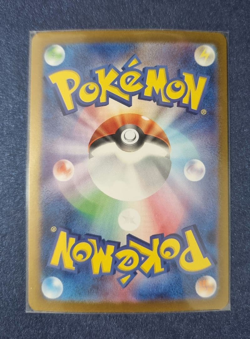 タケルライコex SAR 4枚セット 格安