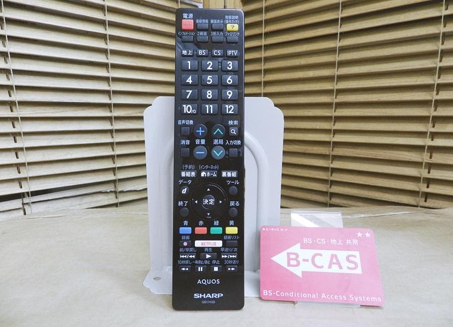 【配送・設置無料】美品★シャープ【 50V型 AQUOS 】液晶フルハイビジョン