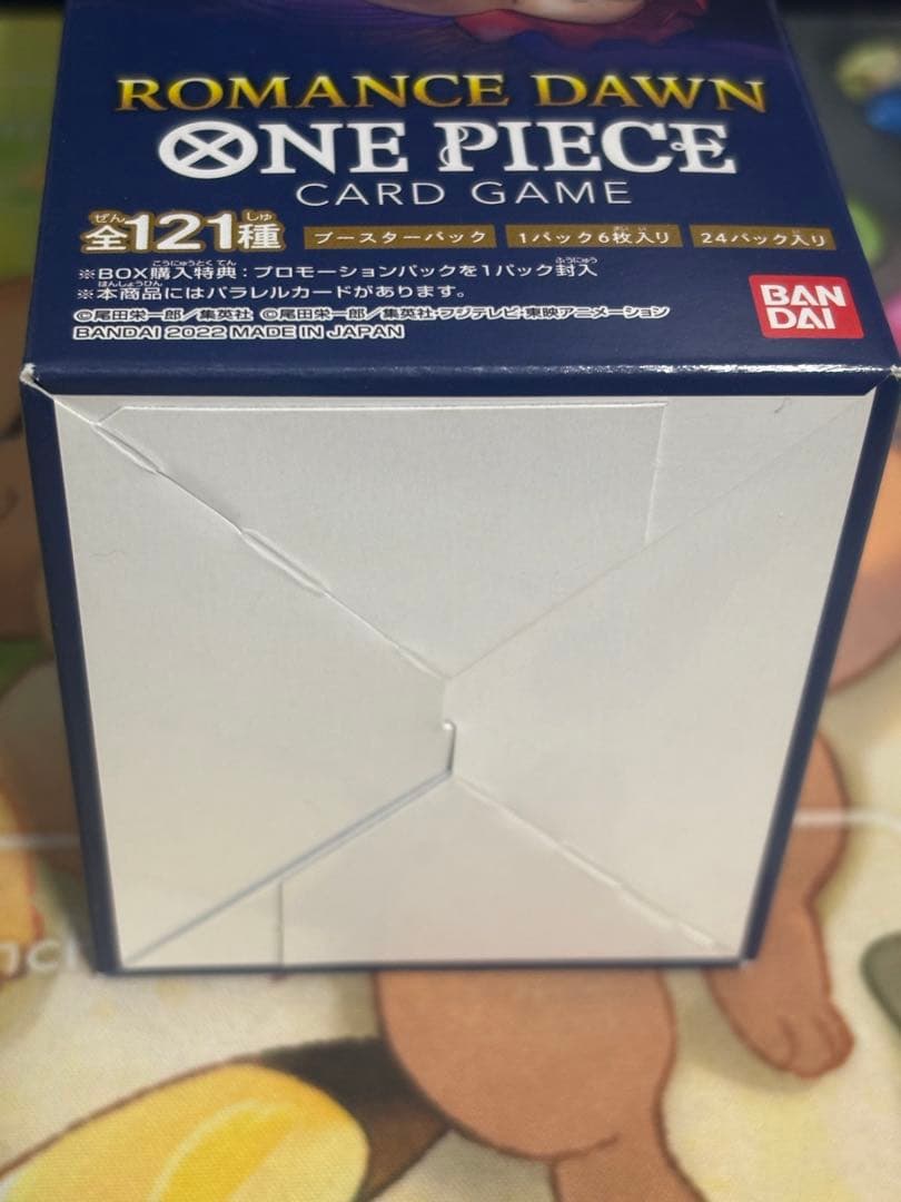 超希少新品ワンピースカードゲーム ロマンスドーン BOX OP-01 テープ付