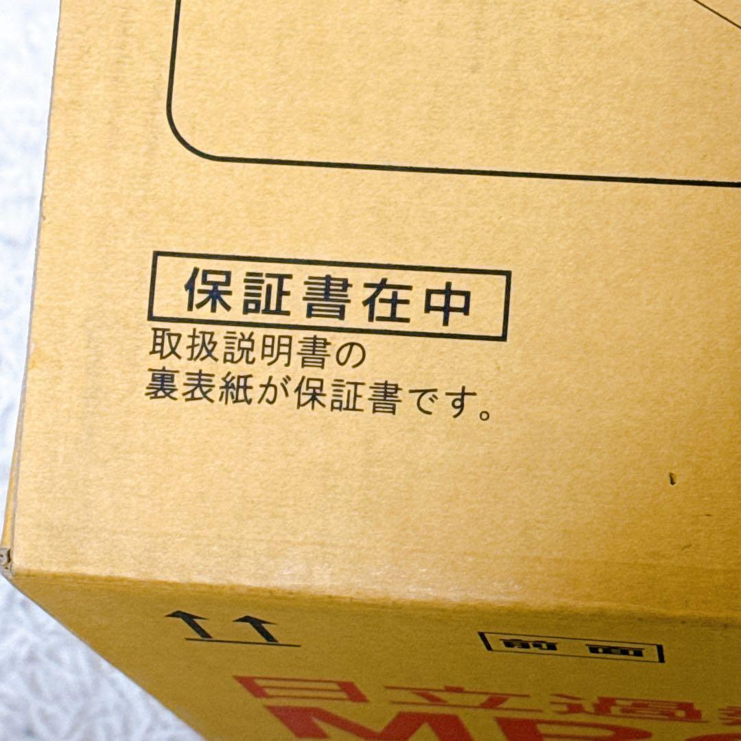 HITACHI 加熱水蒸気オーブンレンジ ヘルシーシェフ MRO-W1B