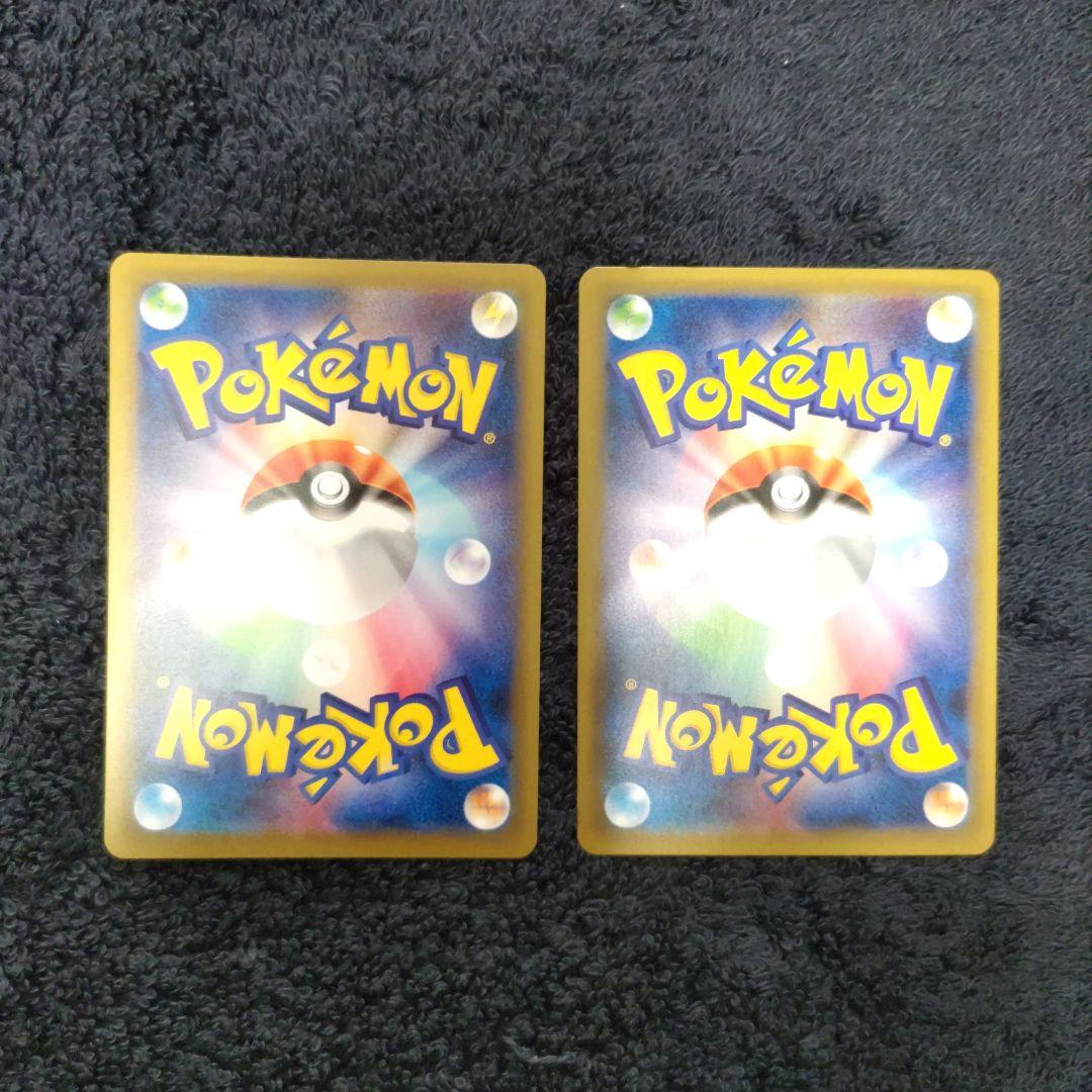 ポケモンカード ピカチュウ、ライチュウ 新裏 復刻