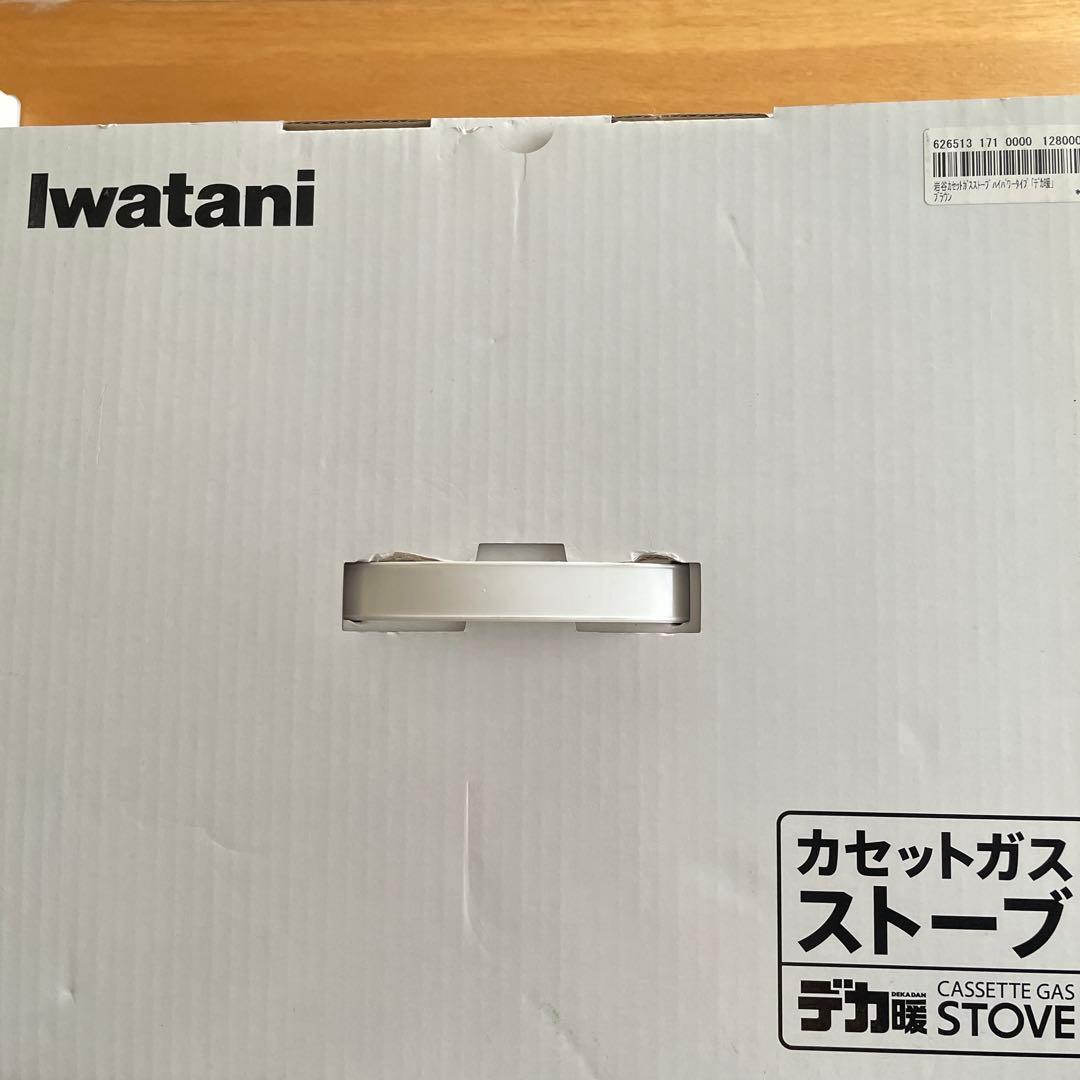 値下げしました‼️Iwatani CB-HPR-BR カセットガスストーブ