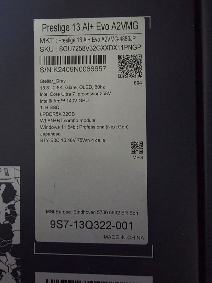 Windowsノート本体 MSI Prestige 13 AI+ Evo Core Ultra 7