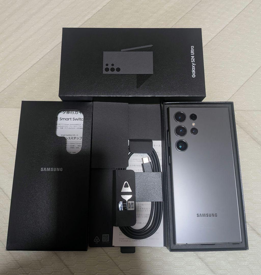 Galaxy S24 ultra 512GB ブラック SIMフリー 国内版