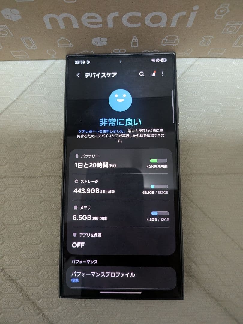 Galaxy S24 ultra 512GB ブラック SIMフリー 国内版