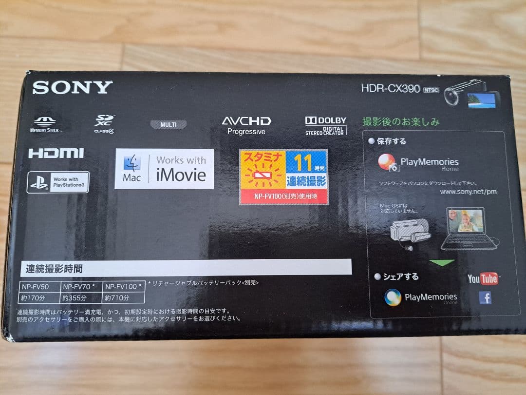 ビデオカメラ SONY HDR-CX390