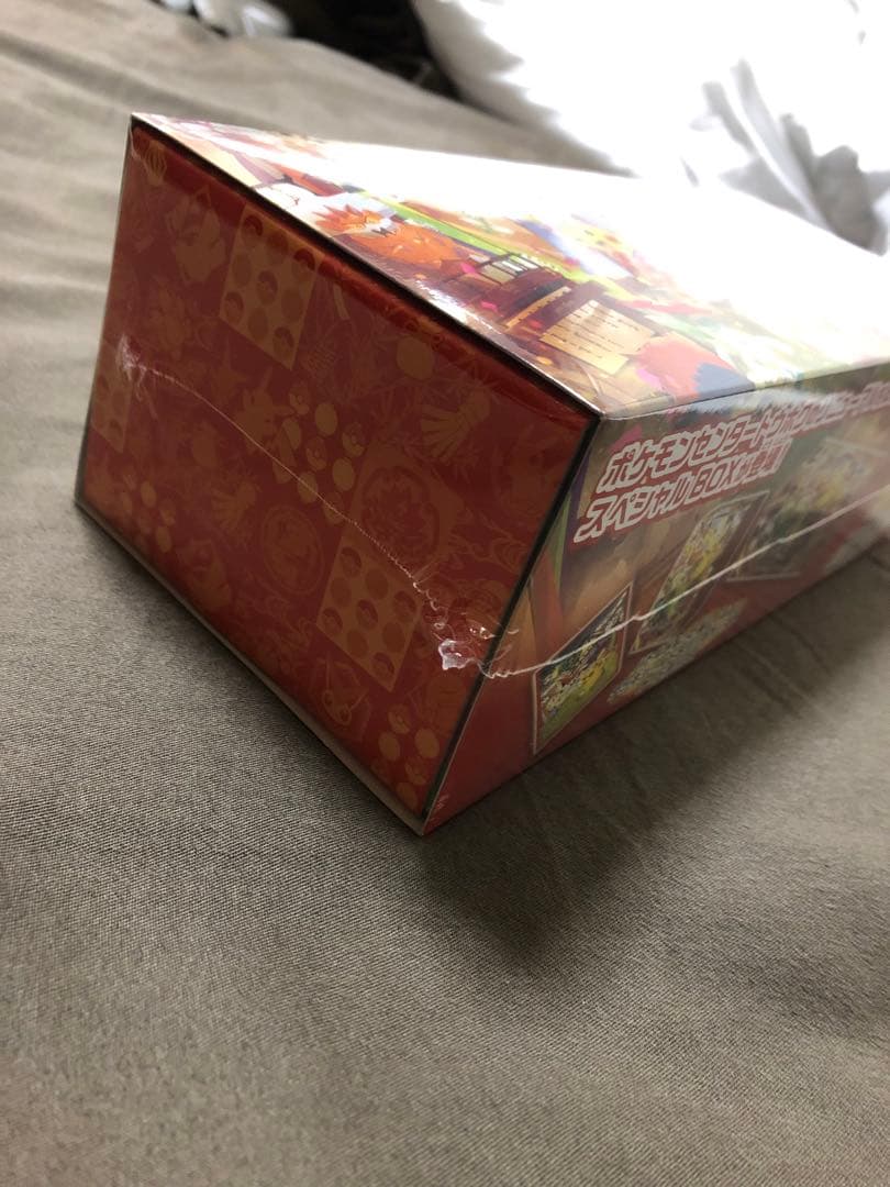 ポケモンセンタートウホク　スペシャルBOX