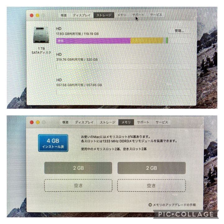Macデスクトップ Apple iMac 27inch