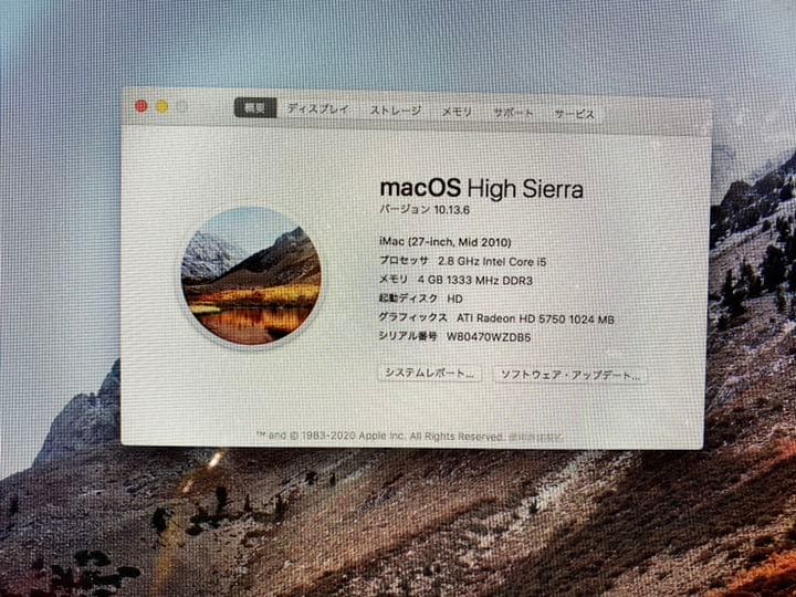 Macデスクトップ Apple iMac 27inch