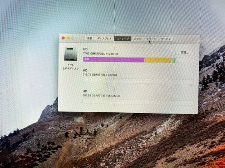 Macデスクトップ Apple iMac 27inch