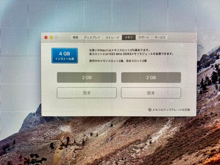 Macデスクトップ Apple iMac 27inch