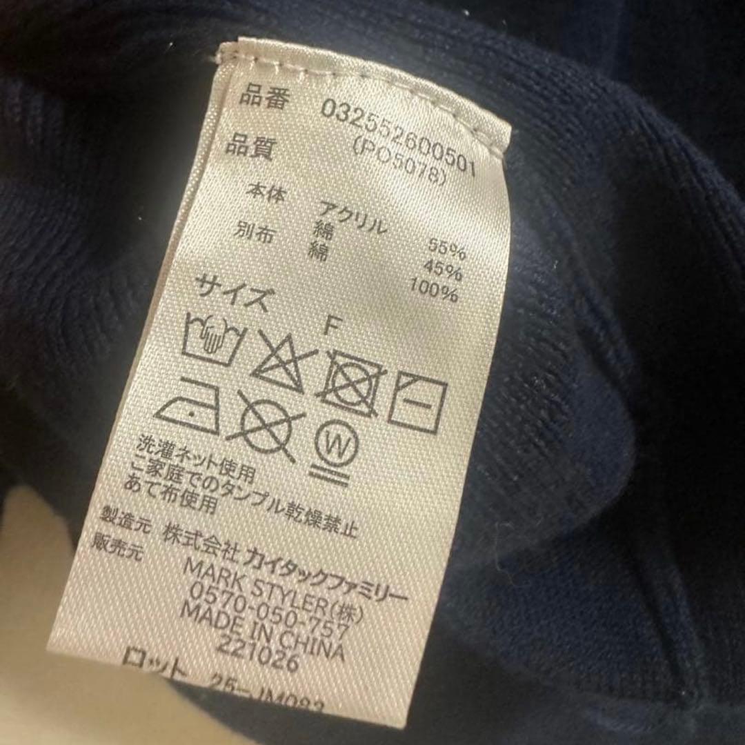 LAGUNAMOON POLO BCS シャツカラーカフスニットプルオーバー