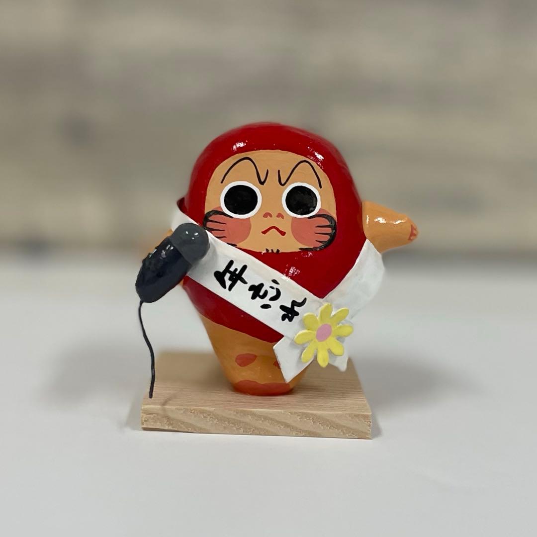 ヤチコダルマ　年忘れ