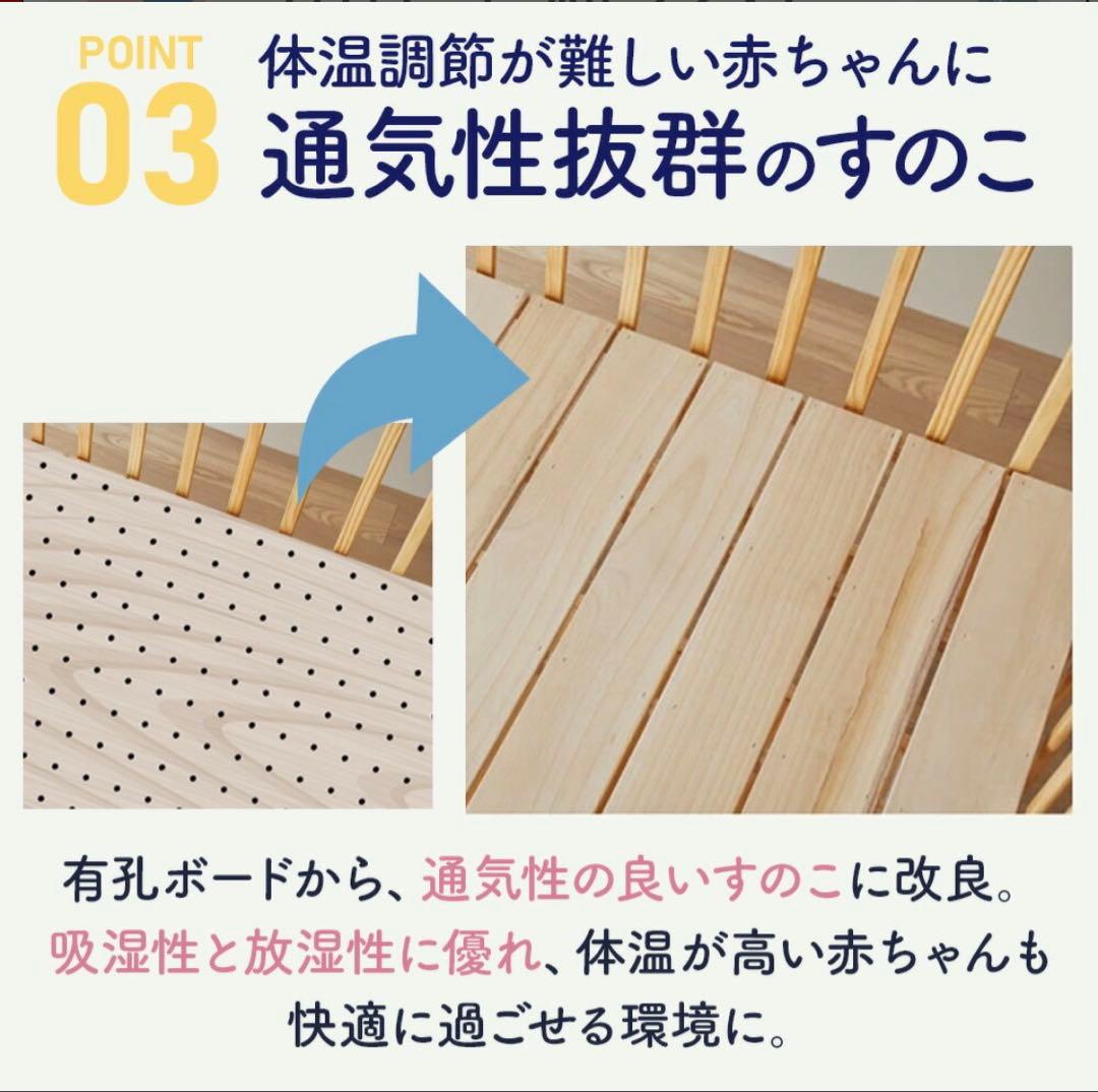 関東限定❣️カトージ　ハイポジション　ベビーベッド　アーチ　ナチュラル 収納板付