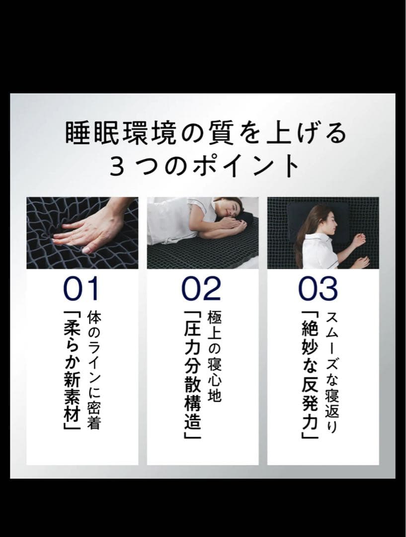 ‼️値下げ‼️ヒツジのいらないマットレス DBダブル　美品✨