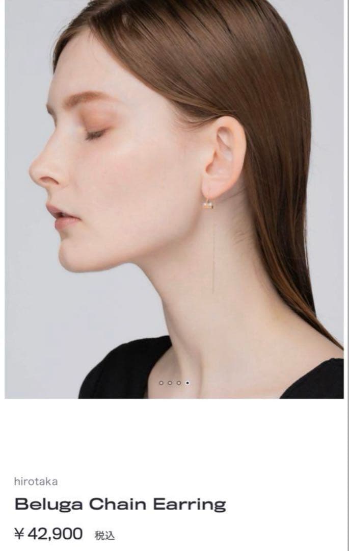 アクセサリー Hirotaka Beluga Chain Earring
