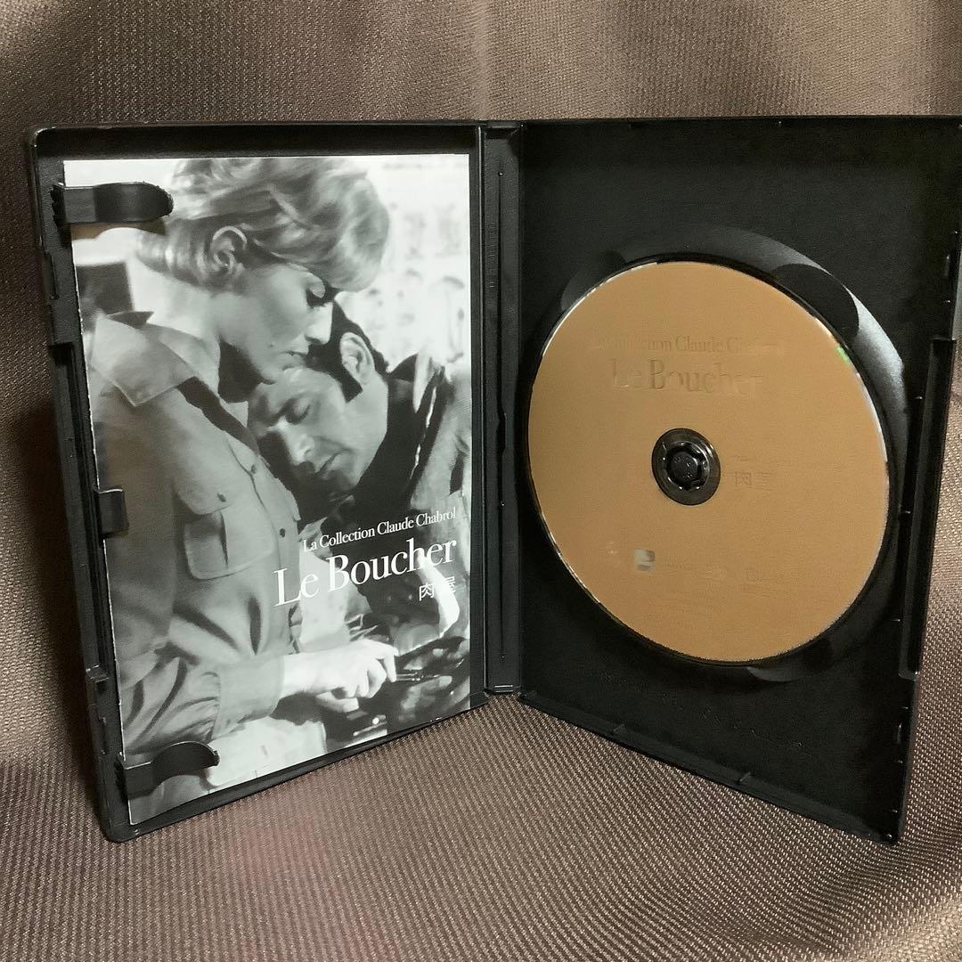 【廃盤】『肉屋』クロード・シャブロル(紀伊國屋書店/DVD)【セル版】