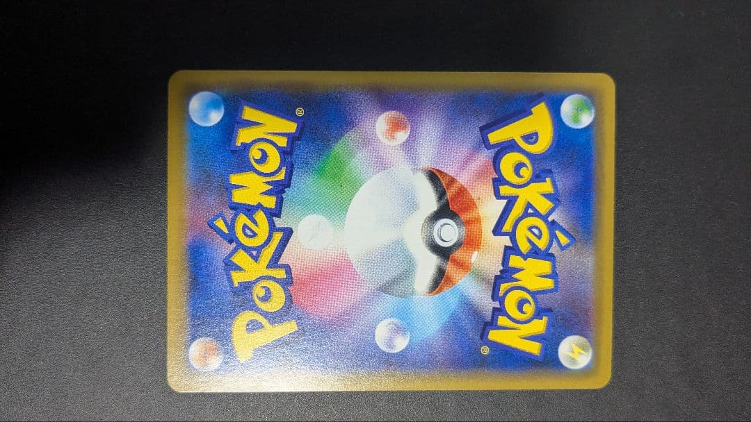 海で遊ぶピカチュウ：My251ポケモンセンター真夏のピカピカ大作戦キャンペーン