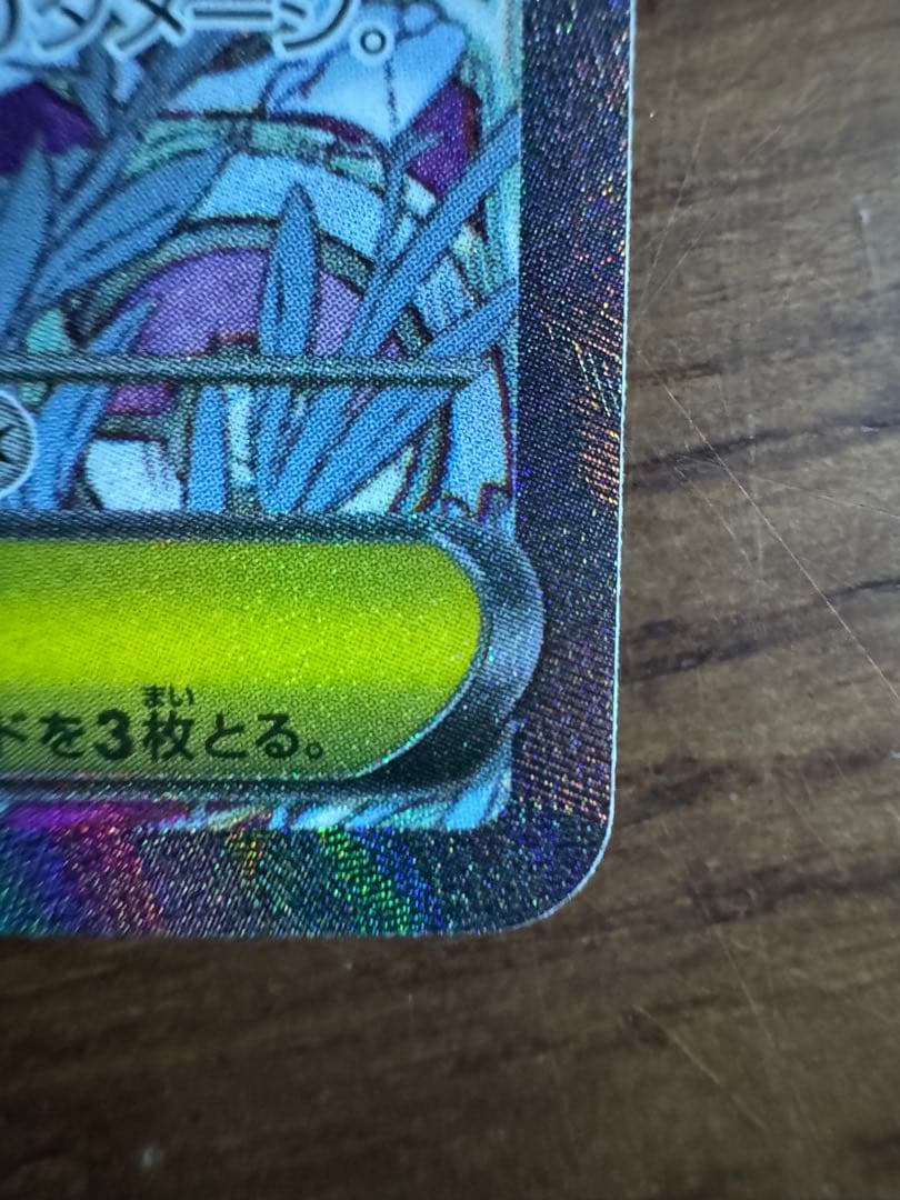 メガサーナイトEX 360 HP ポケモンカード　SAR