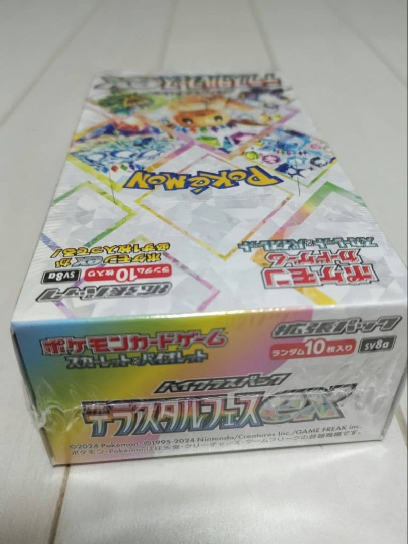 ポケモンカードゲーム テラスタルEX 1ボックスシュリンク付き