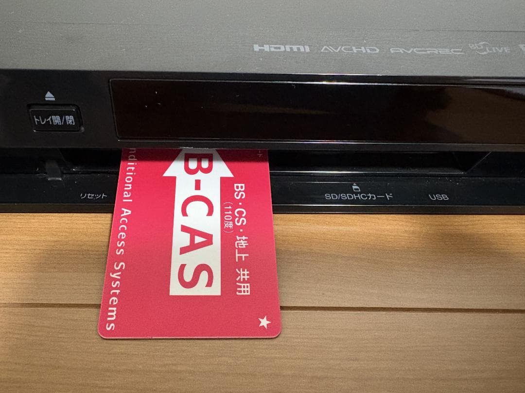 た*ん様 東芝 REGZA DBR-Z110 ブルーレイレコーダー 320GB