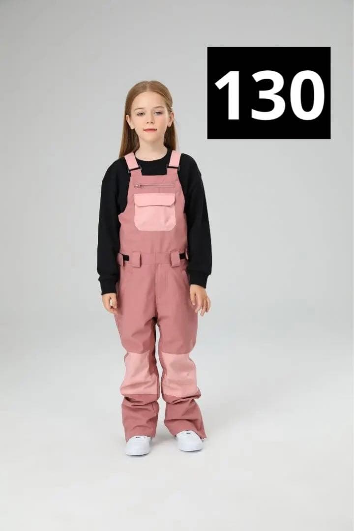 【当日発送】【新品】子供 スノーボードウェア ビブパンツ キッズ 130