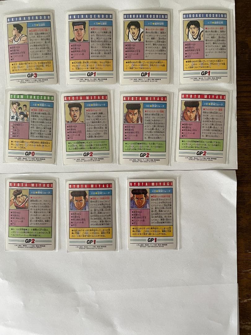 スラムダンク アソート放出11枚 【事業者様・トレーダー様向け第2弾】