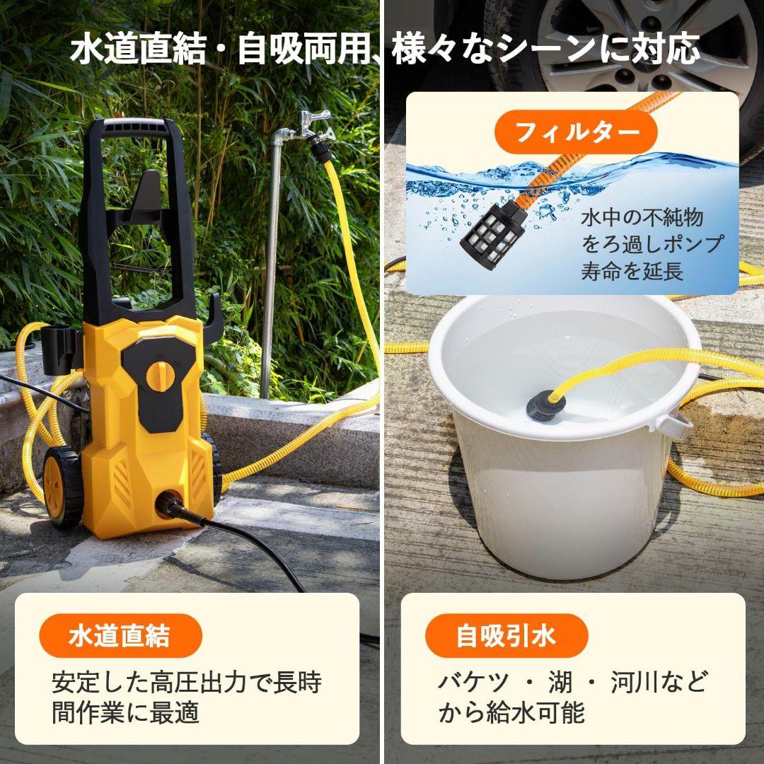 高圧洗浄機本体 イエロー 12mホース付き　最大水圧10MPA