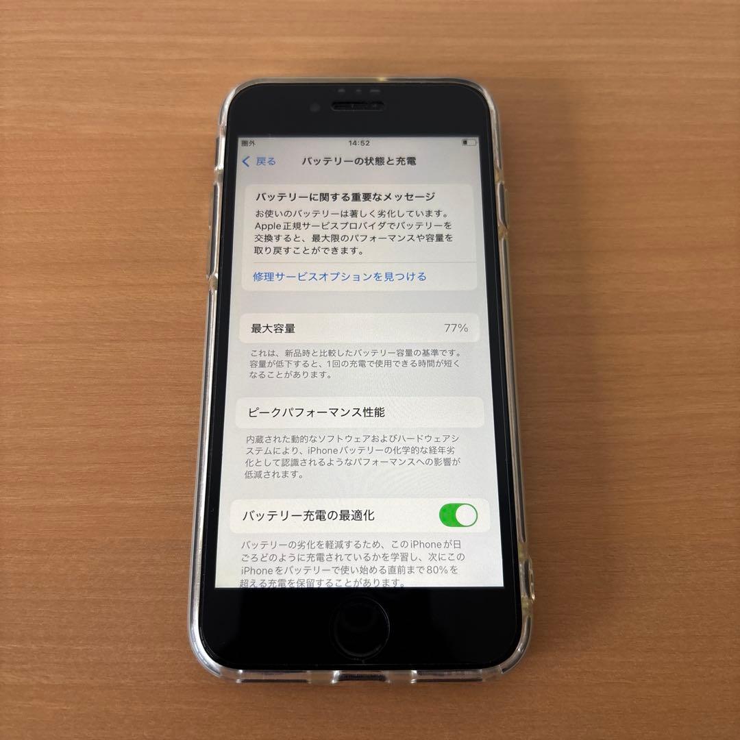 iPhoneSE 第二世代 64GB