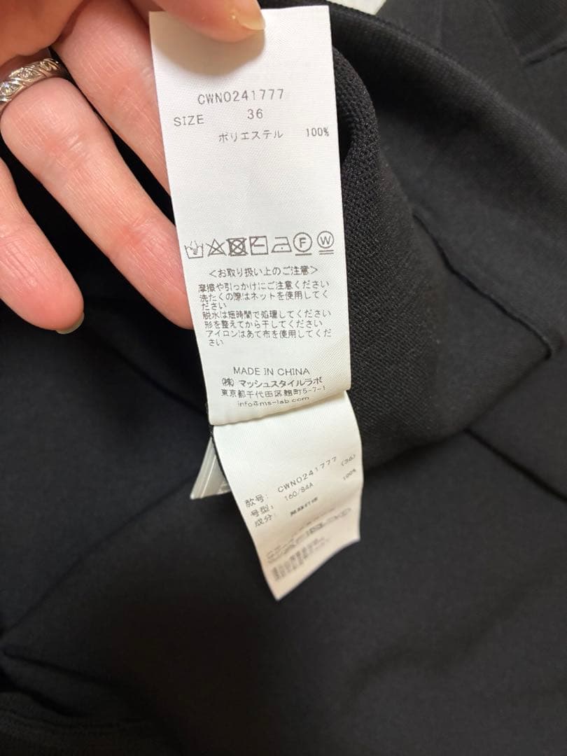 セルフォード 2024 ニューイヤースペシャルアイテム ワンピースアンサンブル