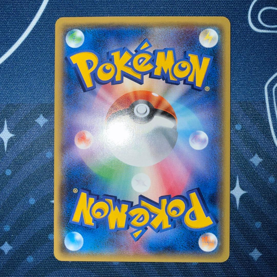 オカルトマニア ミラー 140/171 XY