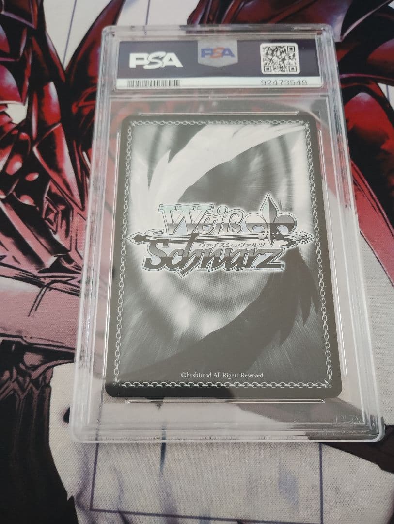 故郷の花　フリーレン＆ヒンメル　SEC PSA10 WS ヴァイス