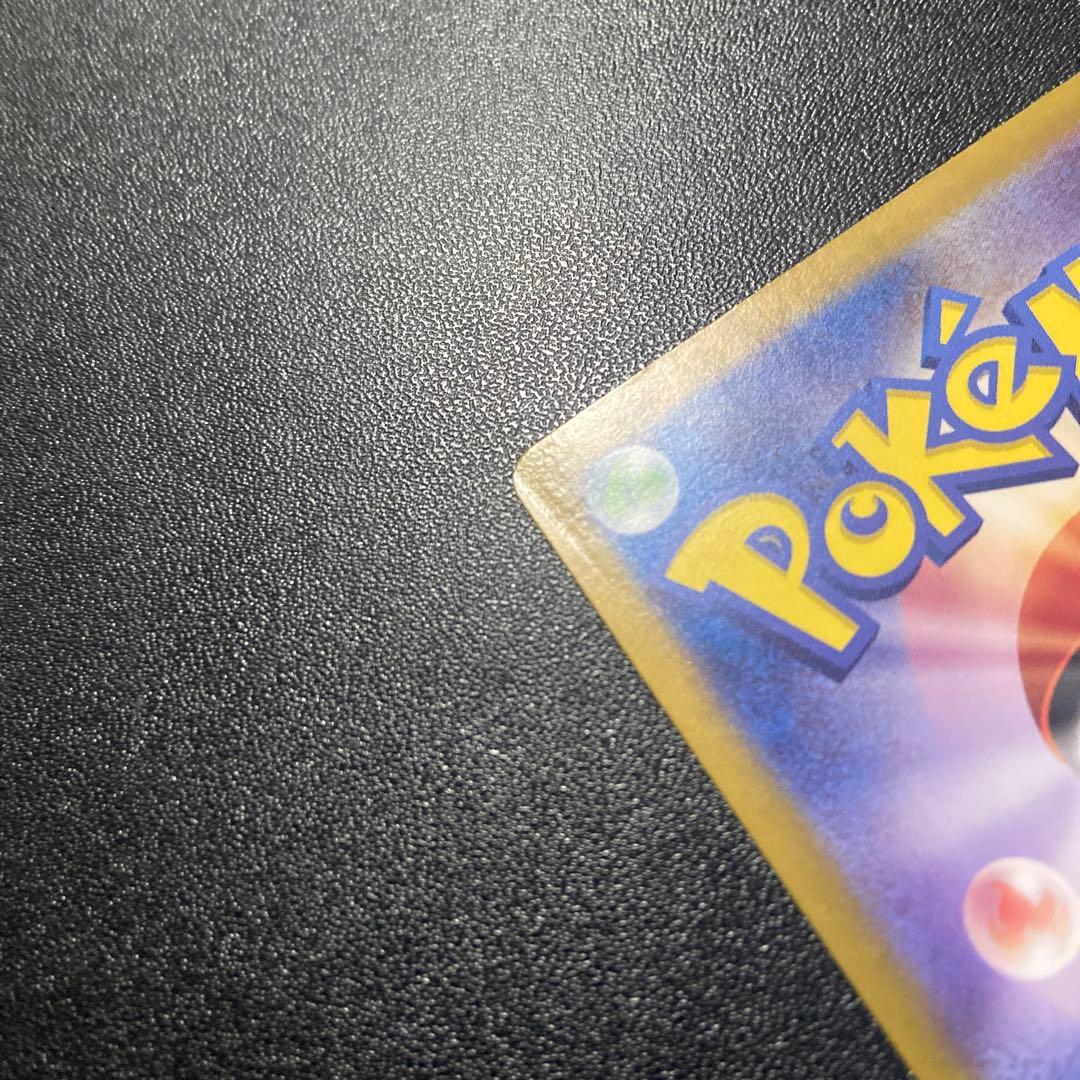 リザードンex SAR シャイニートレジャー ポケモンカード ポケカ