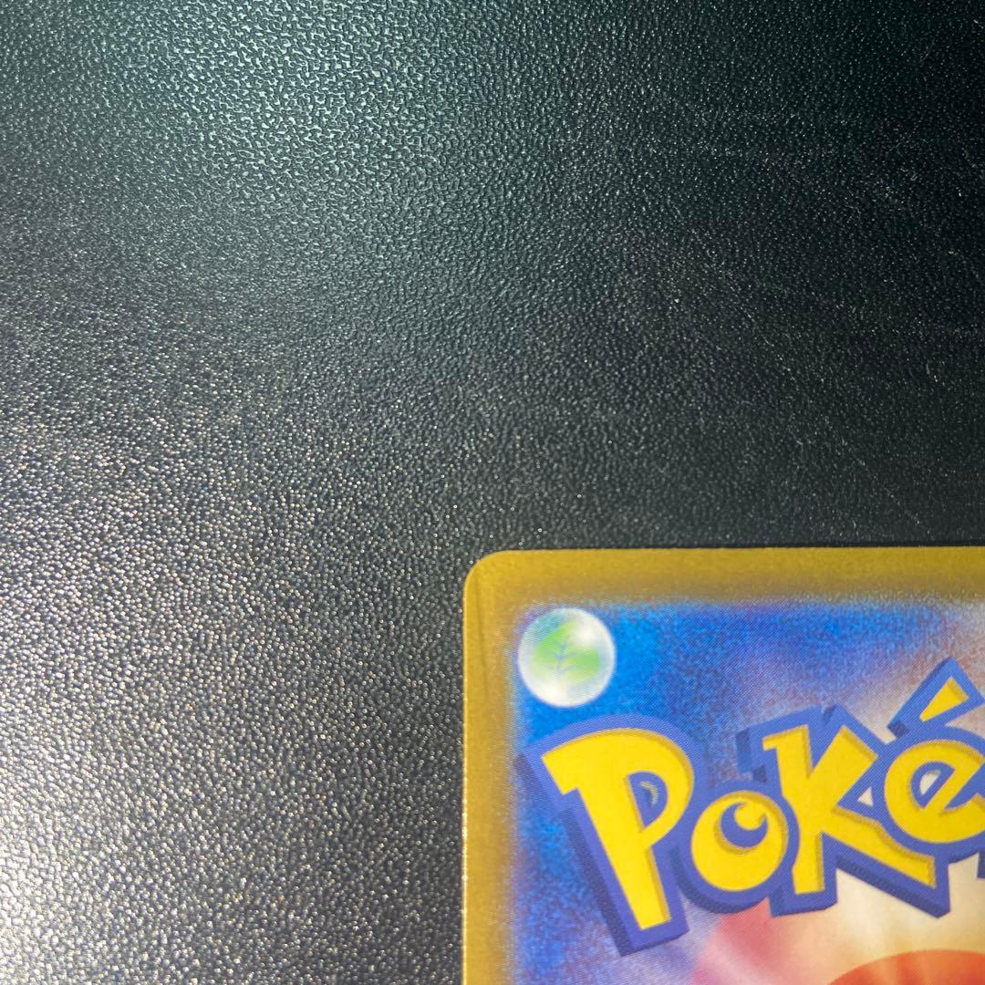 リザードンex SAR シャイニートレジャー ポケモンカード ポケカ