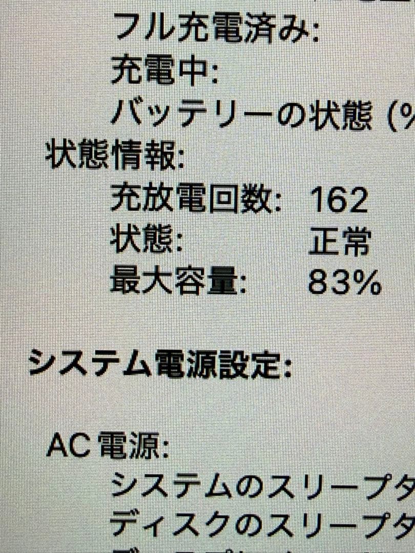 MacBook Air 2020 13インチ M1 1TB A2337 16GB