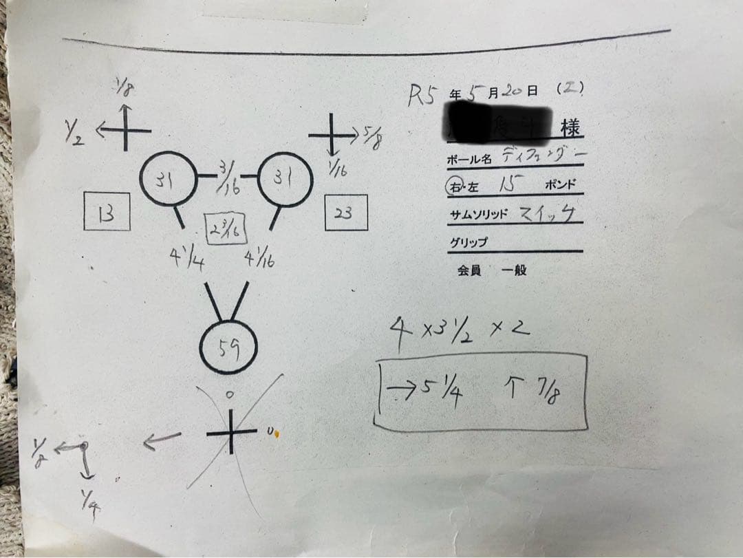 ☆専用☆ ストーム　サミット・アセント　15P　ボウリング　ボール