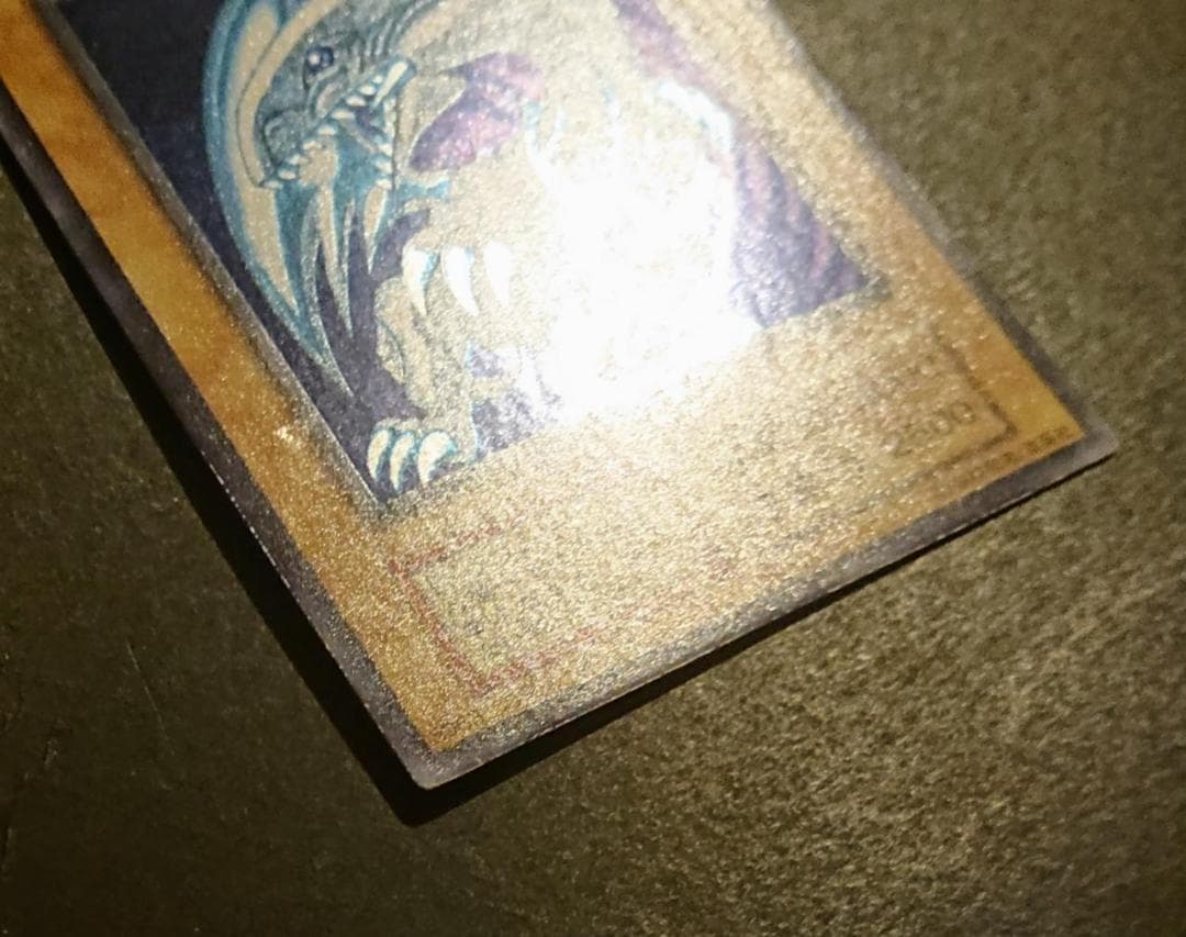 青眼の白龍　初期　スターターボックス