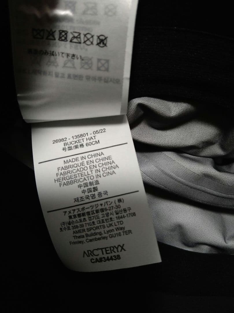 ☆在庫残り1☆新品☆VEILANCE BUCKET HAT BLACK X/XL