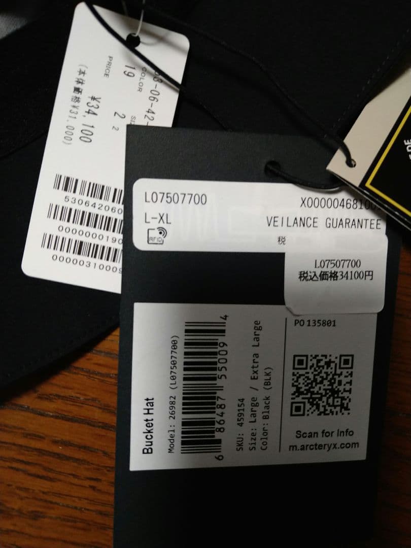 ☆在庫残り1☆新品☆VEILANCE BUCKET HAT BLACK X/XL