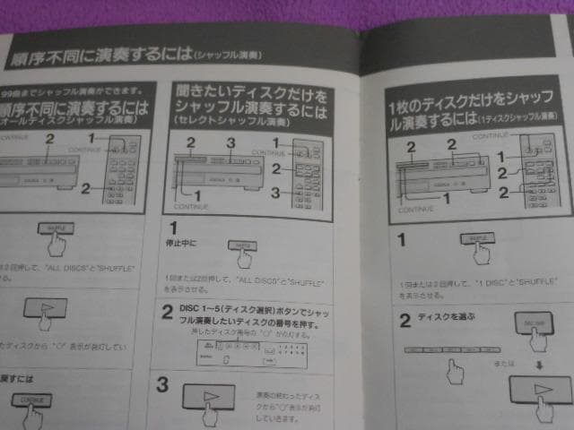 値下げ❤️SONYソニー❤️５連奏CD PLAYER　CDP-C315M❤️取説