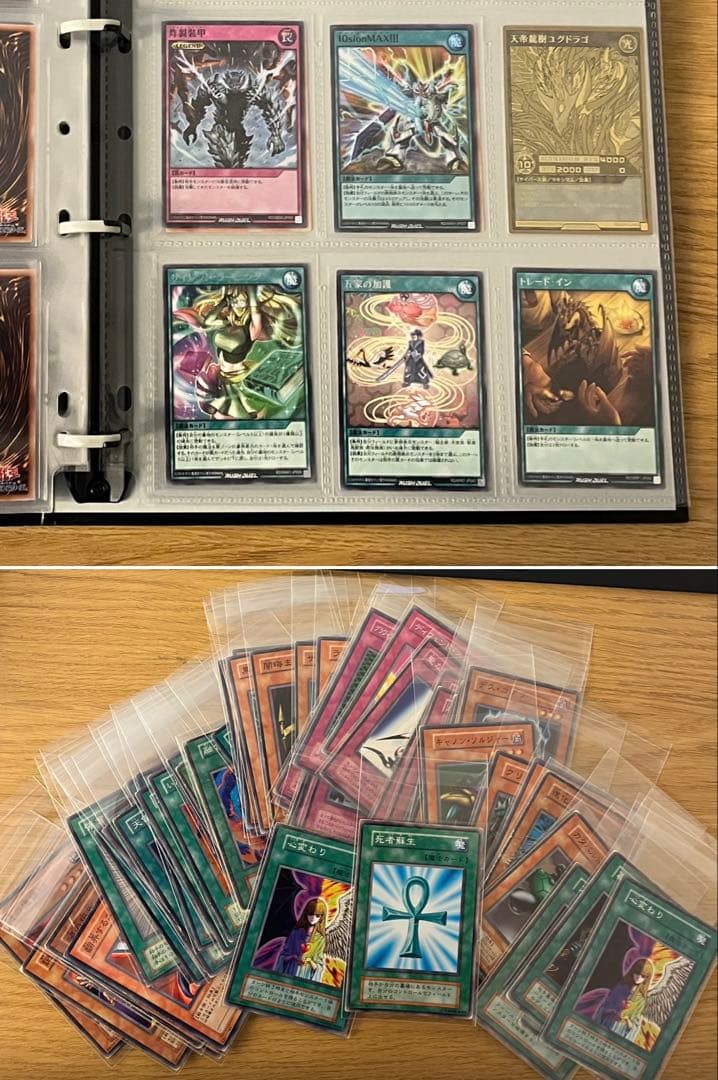 社*腕様 遊戯王カード コレクションまとめ売り