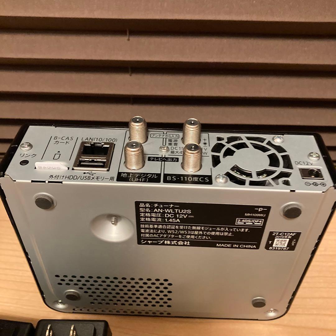 SHARP AQUOS 2T-C12AF シャープ ポータブル液晶テレビ