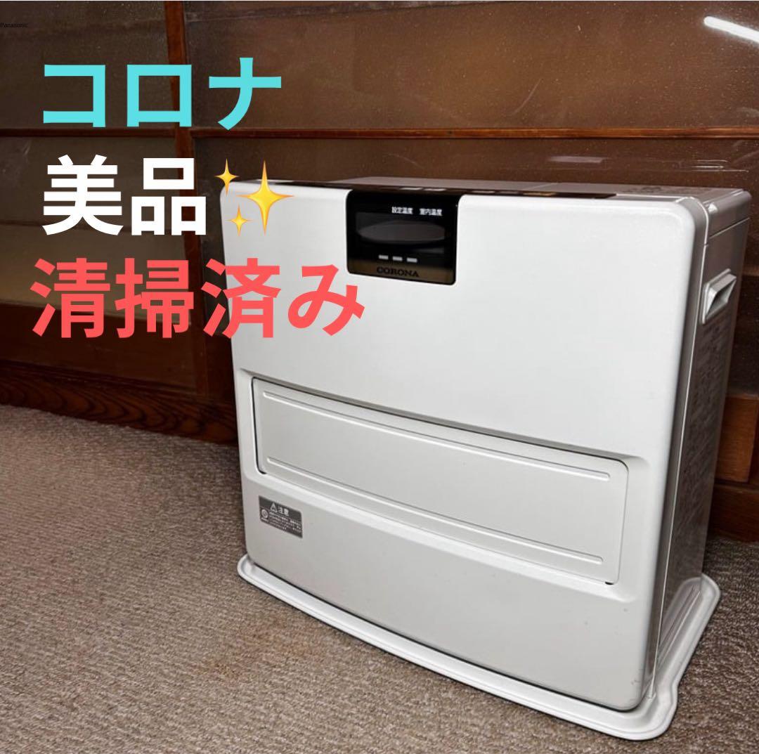 美品 CORONA 石油ファンヒーター ホワイト FH-VX4619BY