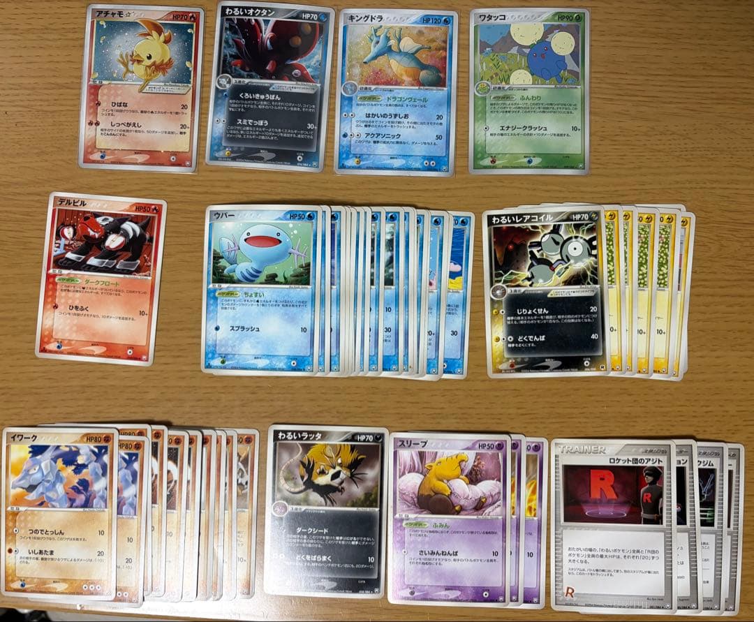 アチャモスター　+おまけ