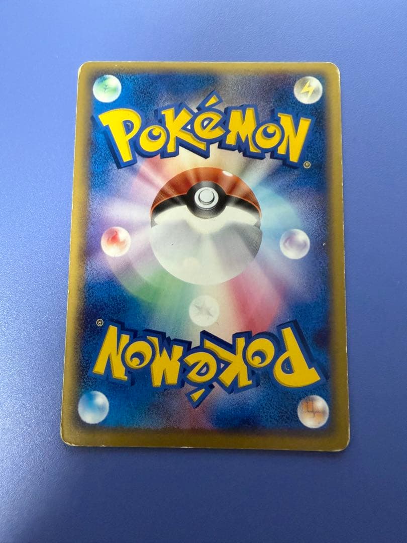 アチャモスター　+おまけ