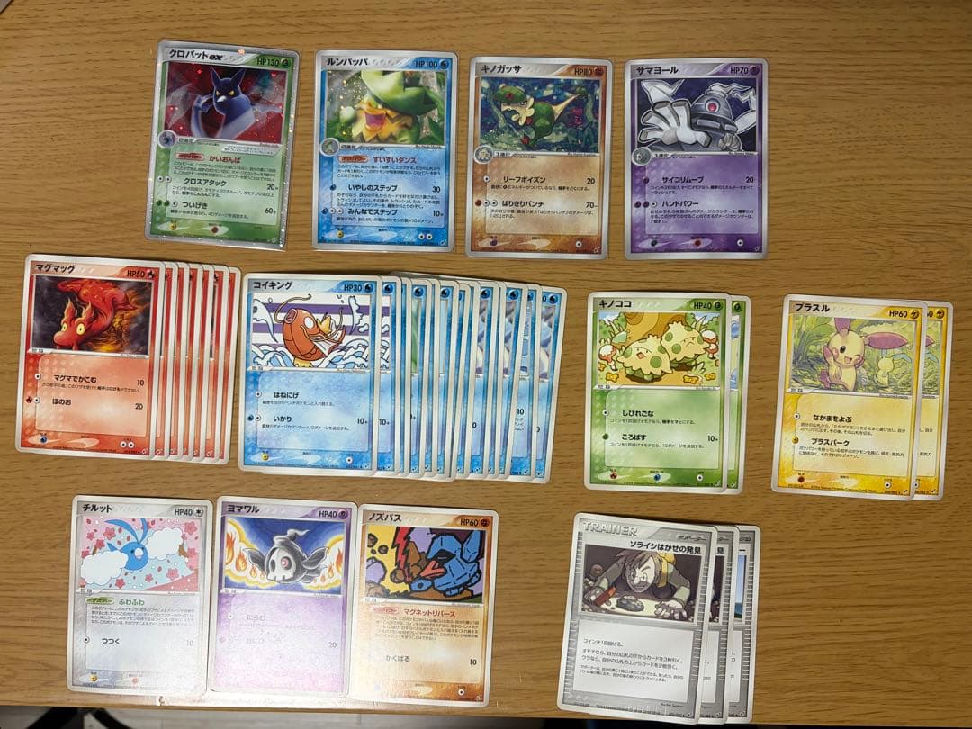 アチャモスター　+おまけ